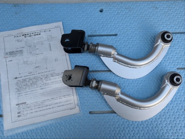 50系プリウスのリヤアッパーアームとリヤ直巻バネの交換（トヨタ