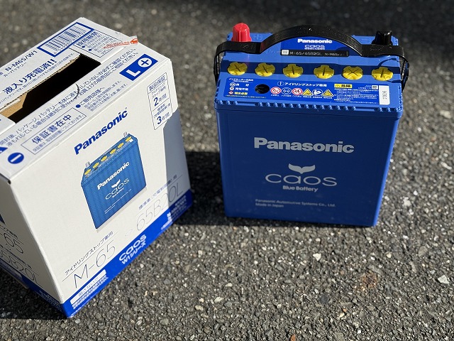 M65 R/ B 20 Rエネオス2025年製新品バッテリー M65 R/ B 20 R