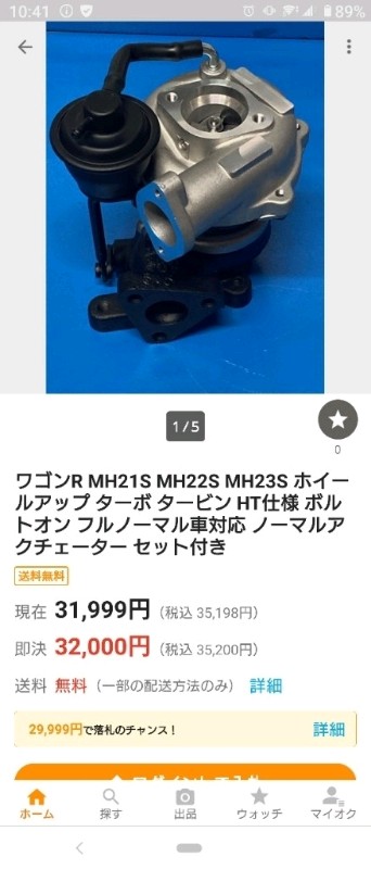 タービンから異音不良タービン取り外し作業！（スズキ ワゴンR