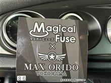 MAX ORIDO マジカルヒューズスタートキットナノブラック（トヨタ 86