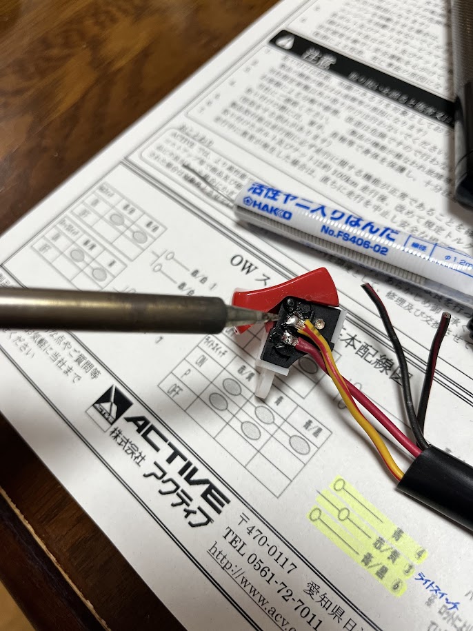 汎用ハンドルスイッチのカスタム その1（カワサキ NINJA ZX14R）by mr