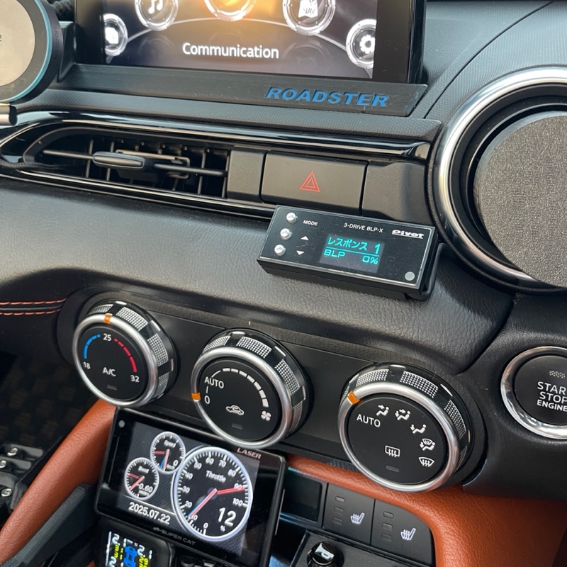 3-Drive BLP-X(NDロードスター専用)を取り付けました❗（マツダ