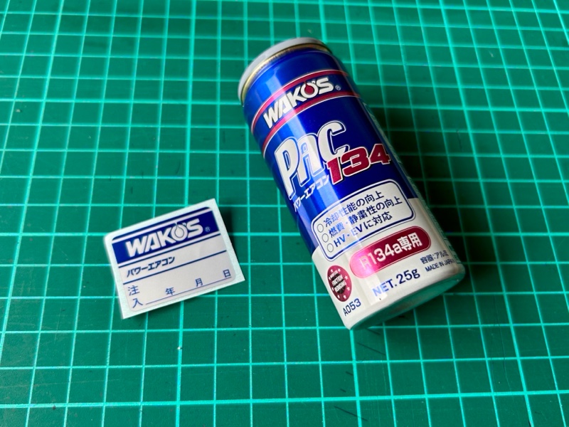 ワコーズPAC134添加剤注入、エアコンガス補充（トヨタ エスクァイア