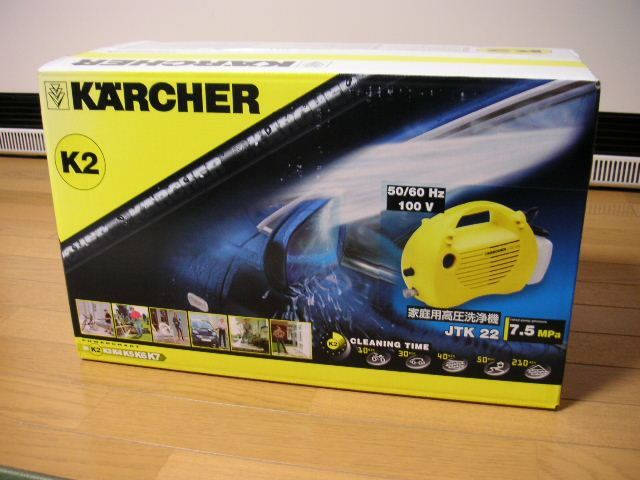 JTK22 / JTK22 Plus Karcher(ケルヒャー)の高圧洗浄機の口コミ・パーツ