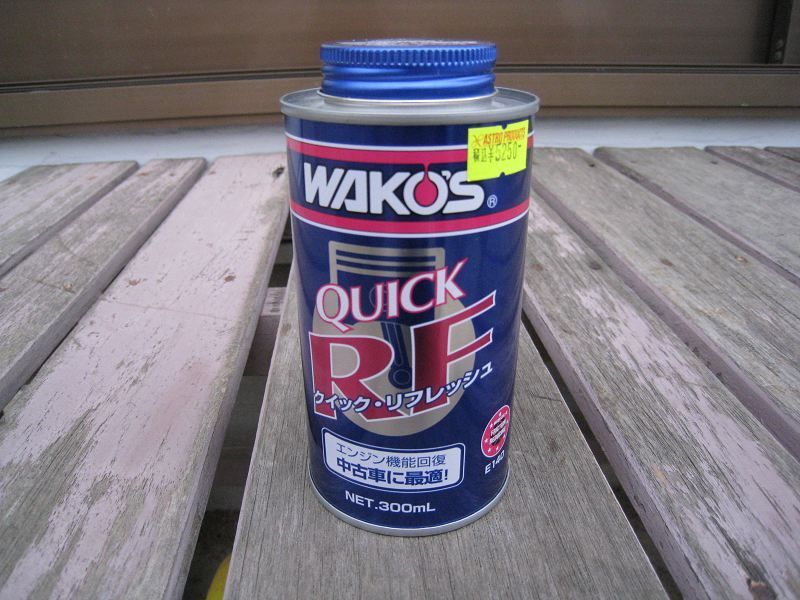 QR / クイックリフレッシュ WAKO'S(ワコーズ)の添加剤の口コミ・パーツ