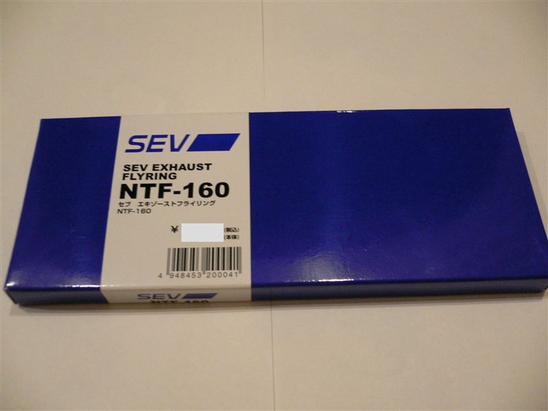 エキゾーストNT-160 SEV / ダブリュ・エフ・エヌ(セヴ / ダブリュ