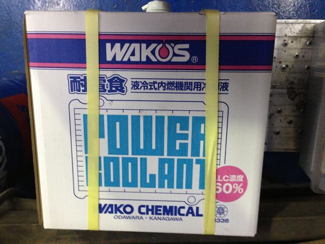 PWC / パワークーラント WAKO'S(ワコーズ)のクーラントの口コミ