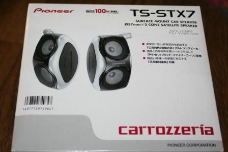 TS-M1RSⅡ PIONEER / carrozzeria(パイオニア / カロッツェリア)の