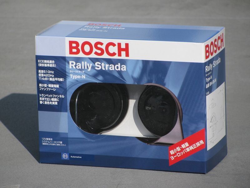 ラリーストラーダ Type-N BOSCH(ボッシュ)のホーンの口コミ・パーツ