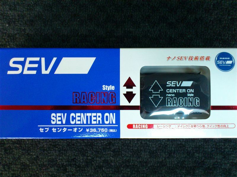 センターオン SEV / ダブリュ・エフ・エヌ(セヴ / ダブリュ・エフ