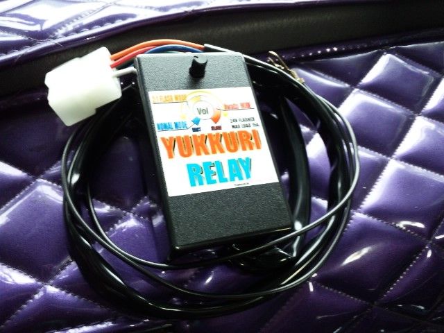 パインヒルズ ゆっくりウインカーリレー のパーツレビュー