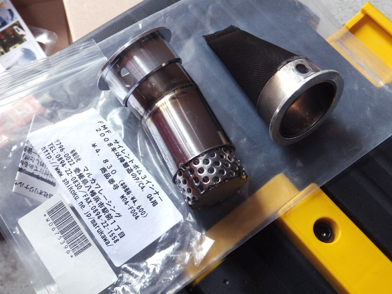 マルカワレーシング サイレントボム のパーツレビュー | WR250R(た