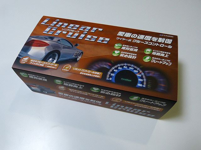 SERIUS ワイヤー式クルーズコントロール リニアクルーズ LC210 の