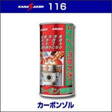 EPOCH J165 KANASAKEN / 関西化研工業(カナサケン)の添加剤の