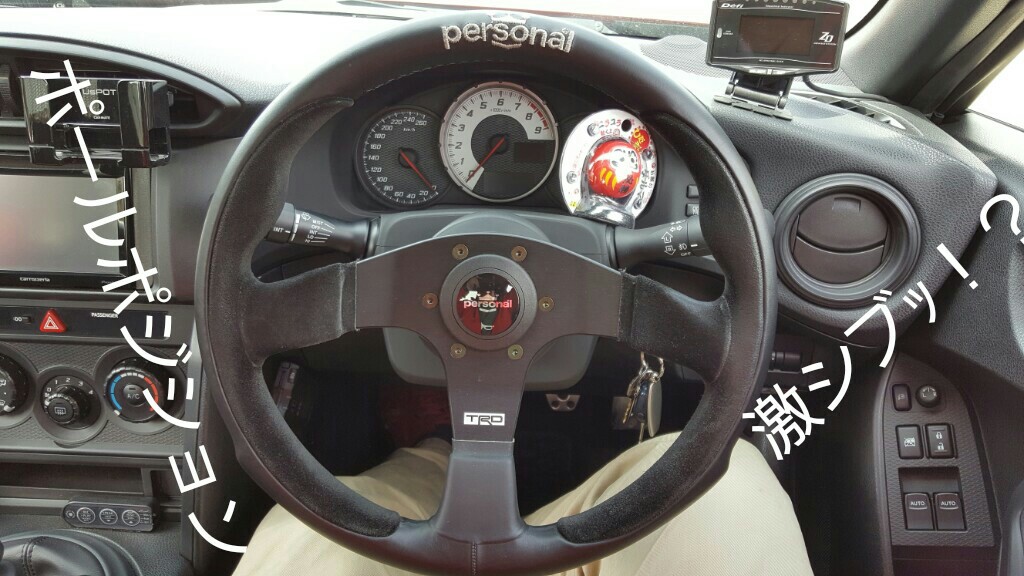 personal NARDI ポールポジション 35π Personal Pole Position