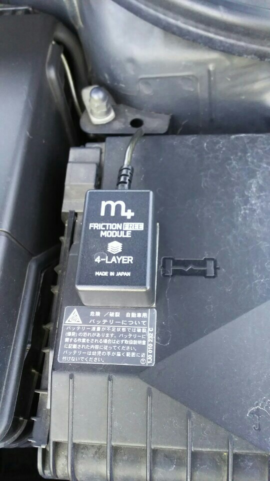 M＋ フリクションフリーモジュール 4-layer ゴルフ7 GTI で使用 Golf7