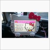 KTN1000F ハローキティ 7V型WVGAフルセグナビ SEIWA(セイワ)のカーナビ