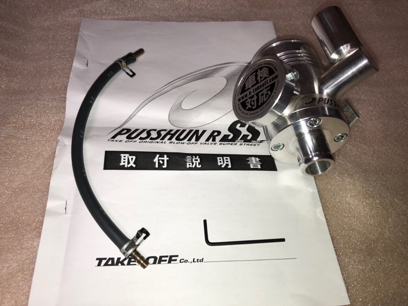 TAKE OFF PUSSHUN R SS / プッシュンR SS のパーツレビュー | コペン