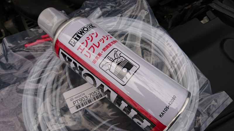 日産(純正) PITWORK エンジンリフレッシュ のパーツレビュー