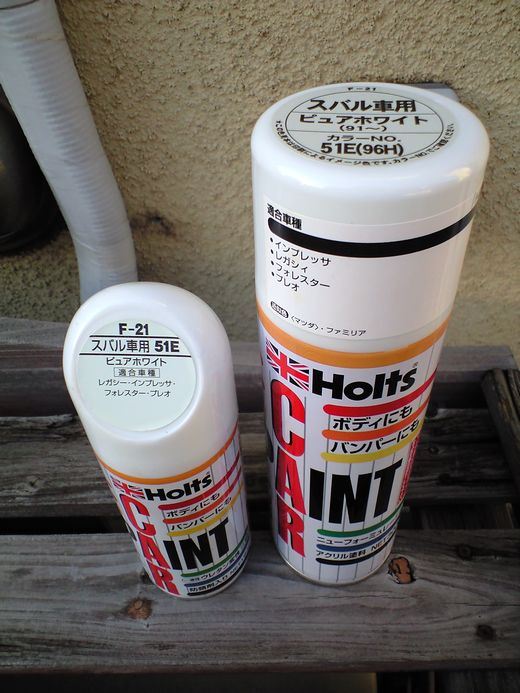 Holts / 武蔵ホルト スバル車用 51E ピュアホワイト のパーツレビュー