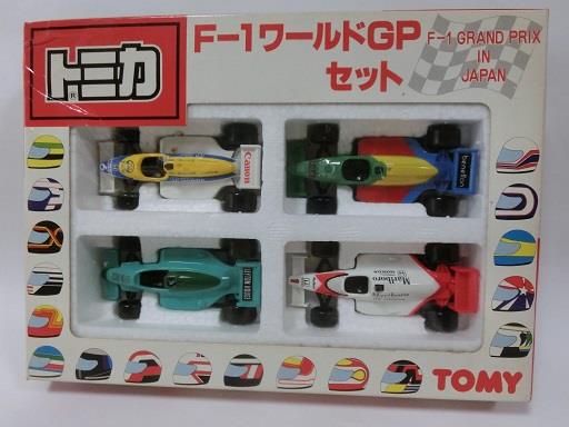 トミカF1ワールドGPセット｜MLpoloのブログ｜MLpoloのページ - みんカラ