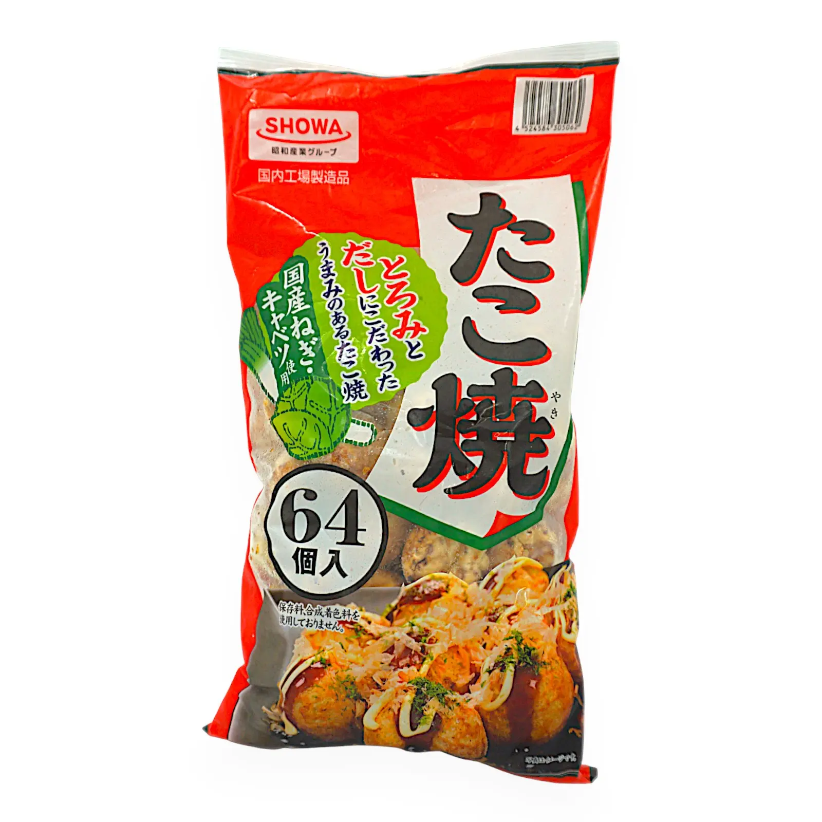 昭和冷凍食品 たこ焼 64個入り | SocToc (ソックトック) | コストコ