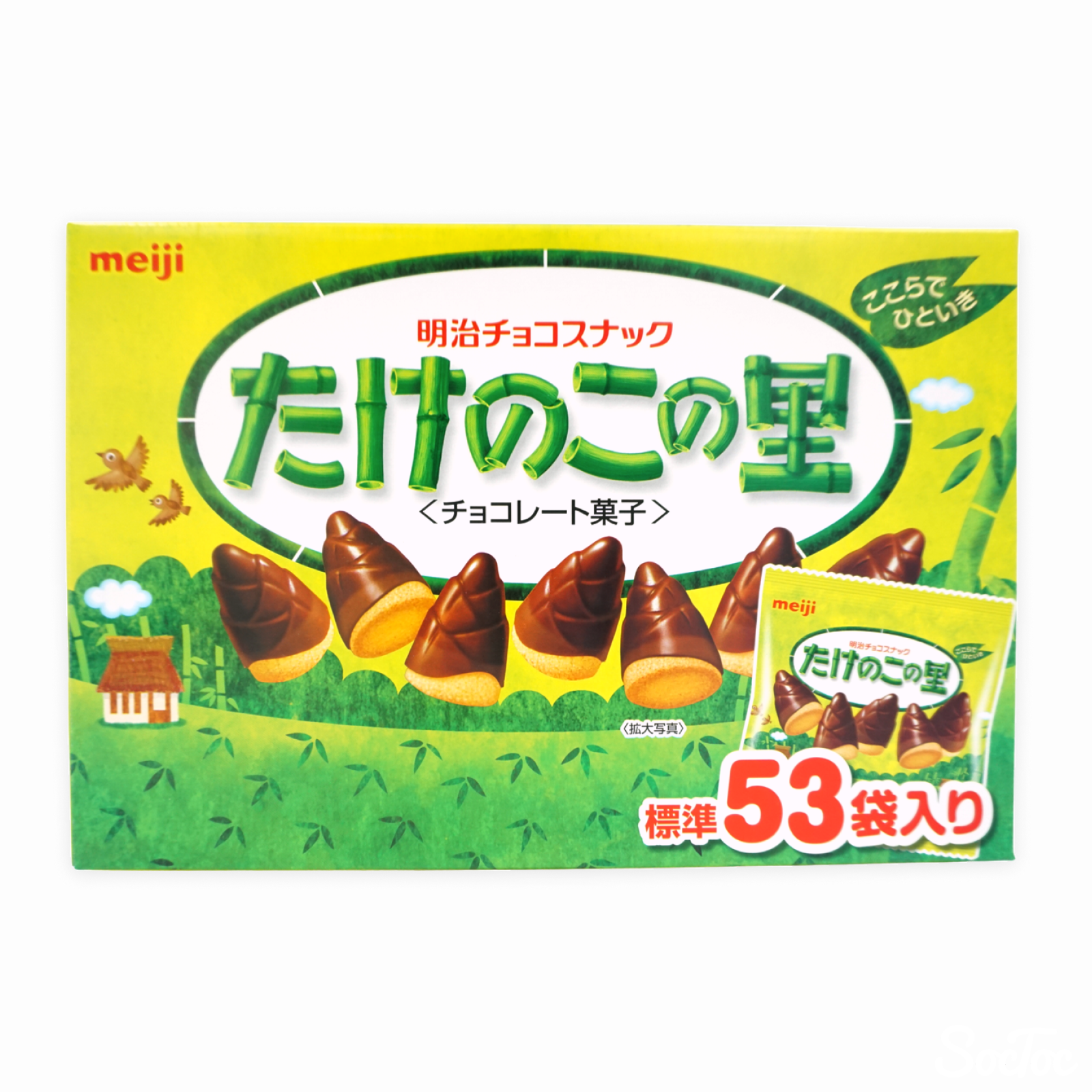 明治 たけのこの里 53袋 610g | SocToc (ソックトック) | コストコ専門