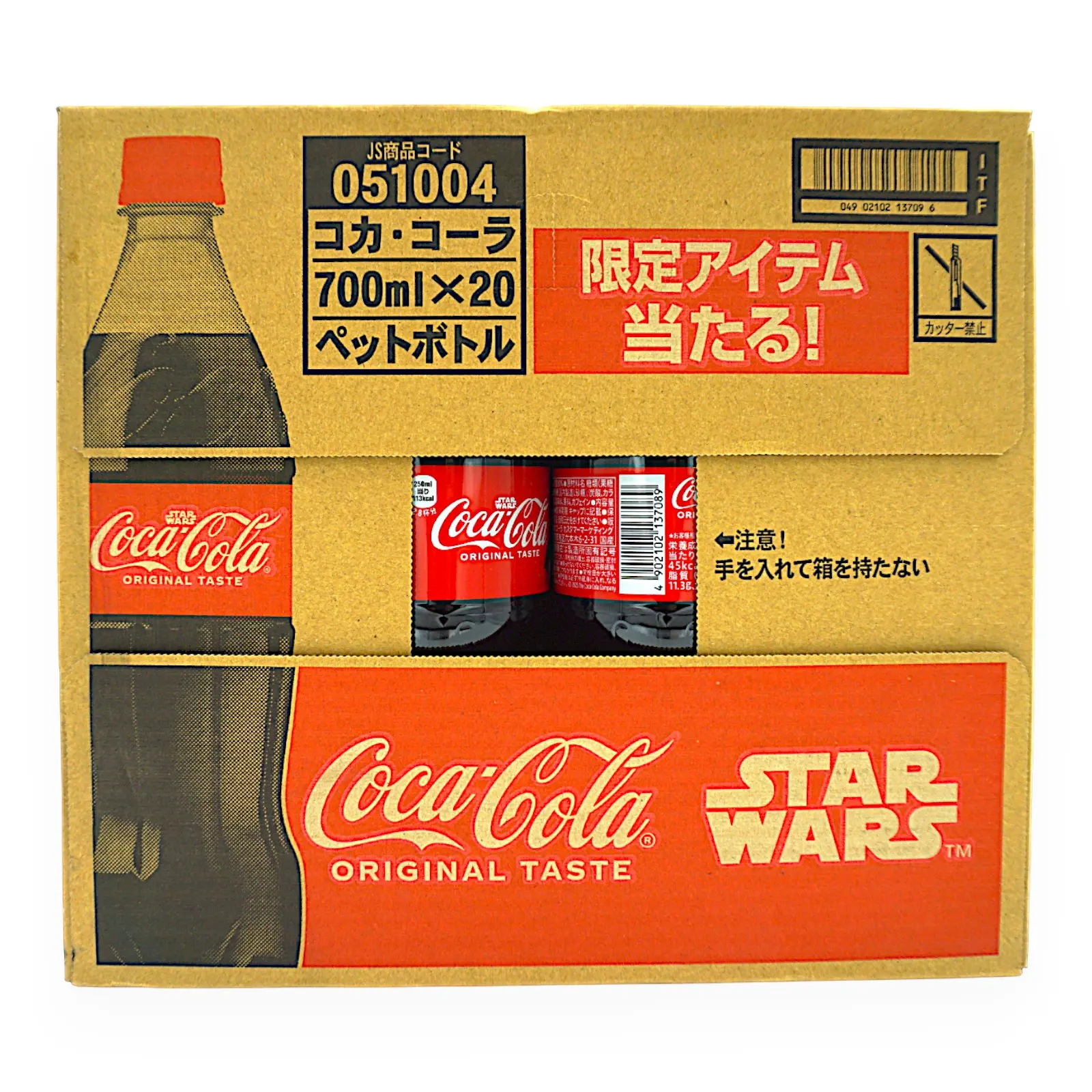 コカ・コーラ 700ml×20(ペットボトル) | SocToc (ソックトック