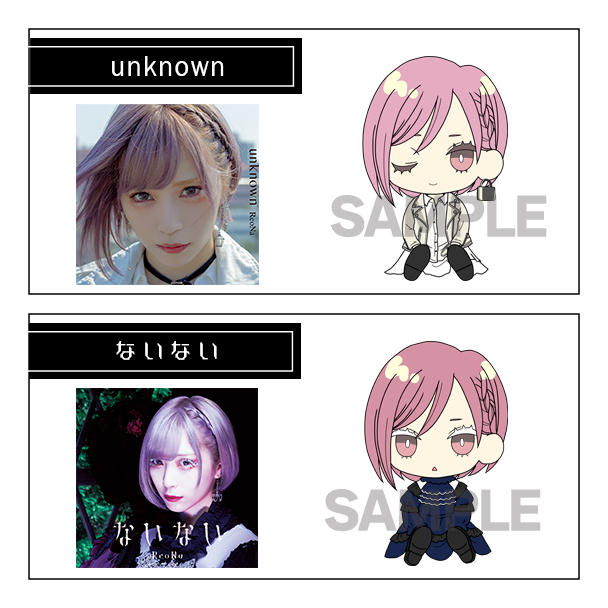 ReoNa5周年記念プロジェクト！ | クラウドファンディング - ソレオス