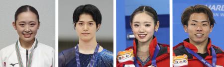 青木、垣内らNHK杯出場 11月のフィギュアGP｜秋田魁新報電子版