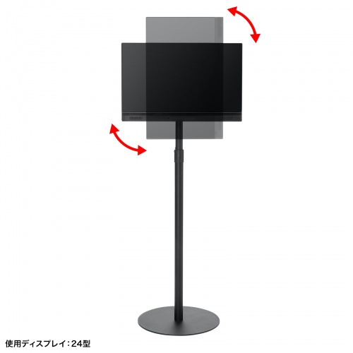 1本支柱のすっきりデザインで省スペースに設置できるモニタースタンド