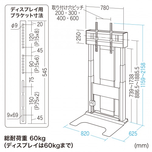 CR-PL54BK【60型～86型対応 壁寄せ電動昇降ディスプレイスタンド（高