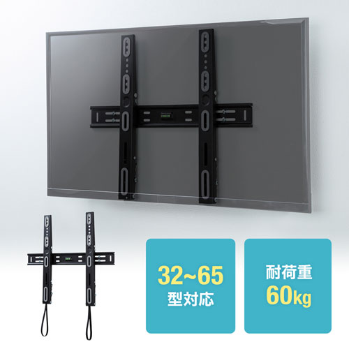 CR-PLKG12【32型～65型対応ディスプレイ壁掛け金具】32～65型まで対応