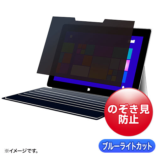 CRT-IRO3135SFL【マグネット式覗き見防止フィルター（surface Laptop3
