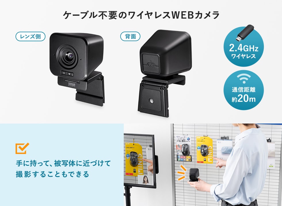 CMS-V65BK【ワイヤレスWEBカメラ】ケーブルを気にせずどこでも設置