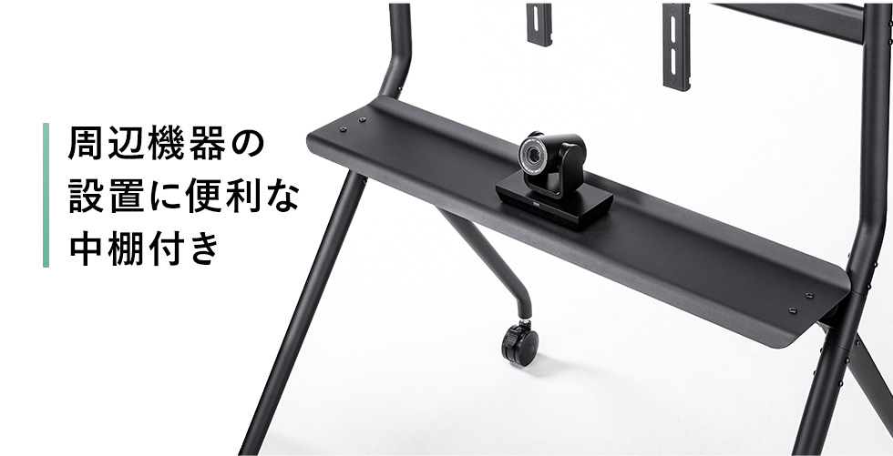 CR-PL57BK【50～86型対応ディスプレイスタンド（高耐荷重）】テレビ