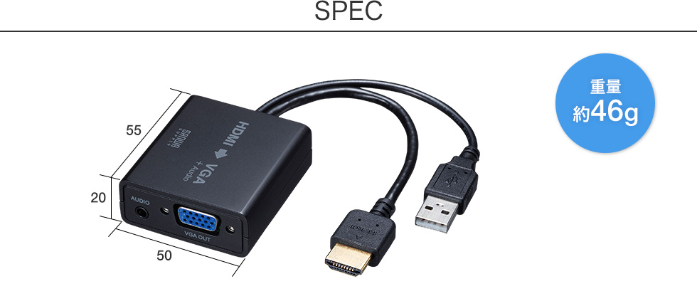 VGA-CVHD6【HDMI信号VGA変換コンバーター】HDMI信号をミニD-sub15pin