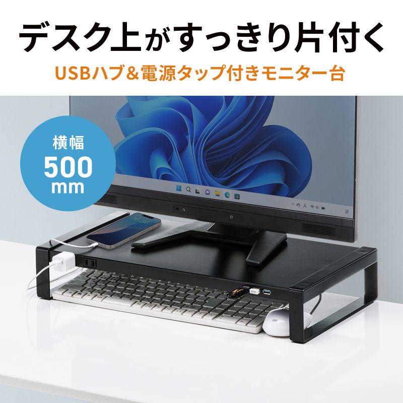 サンワダイレクト本店 サンワサプライ【オフィス・PC周辺通販】