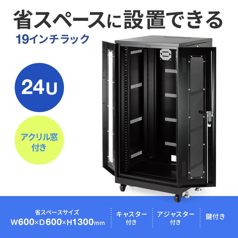サンワダイレクト本店 サンワサプライ【オフィス・PC周辺通販】