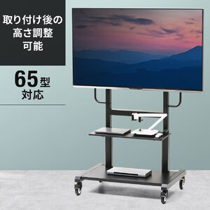 パナソニック ビエラ TH-75LX800 対応テレビスタンド一覧