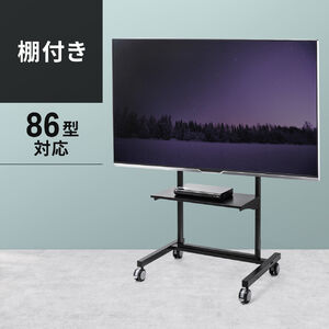 パナソニック ビエラ TH-50LX800 対応テレビスタンド一覧