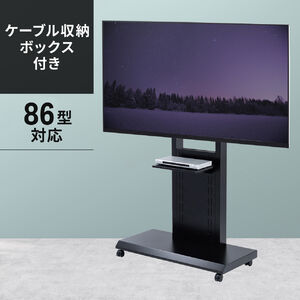 シャープ アクオス 4T-C50EN2 対応テレビスタンド一覧