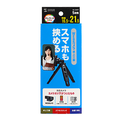 サンワダイレクト本店 サンワサプライ【オフィス・PC周辺通販】