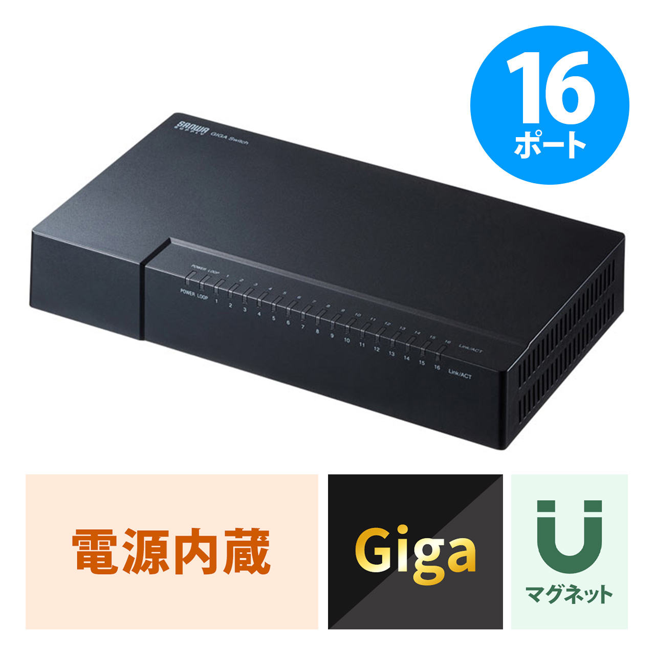 サンワダイレクト本店 サンワサプライ【オフィス・PC周辺通販】