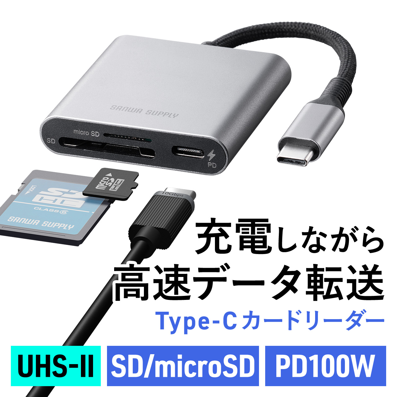 サンワダイレクト本店 サンワサプライ【オフィス・PC周辺通販】