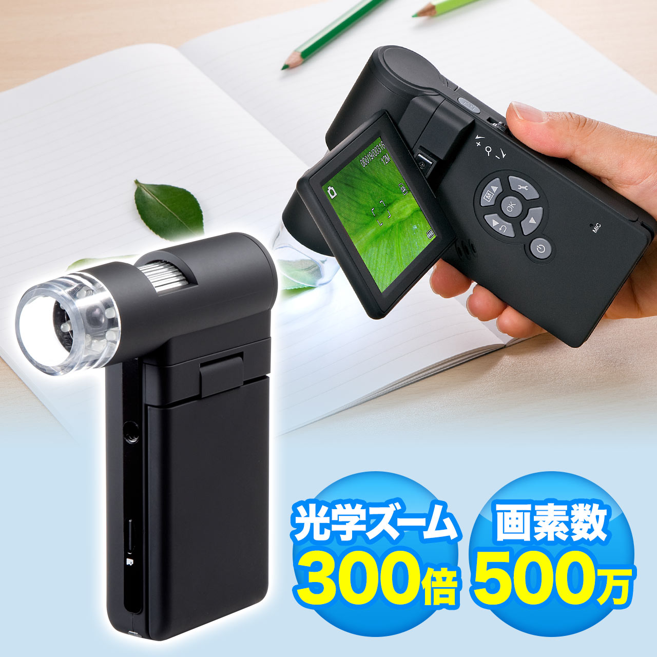 サンワダイレクト本店 サンワサプライ【オフィス・PC周辺通販】