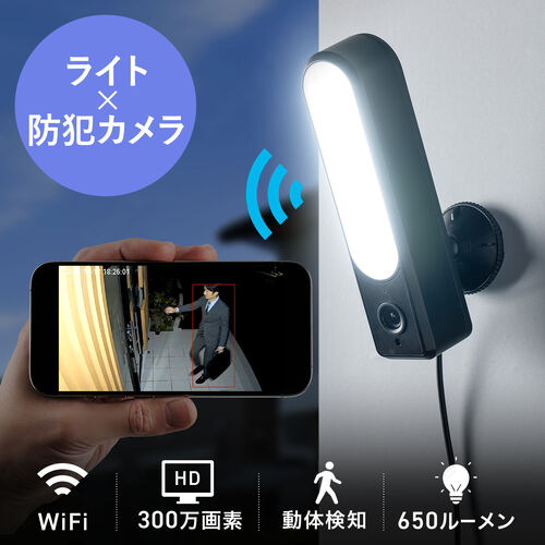 屋外用防犯カメラは工事不要で設置できる？ワイヤレス・家庭用おすすめ