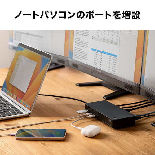 サンワダイレクト本店 サンワサプライ【オフィス・PC周辺通販】