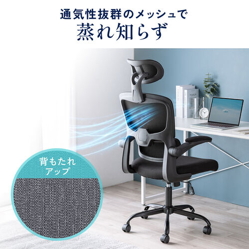 サンワダイレクト本店 サンワサプライ【オフィス・PC周辺通販】