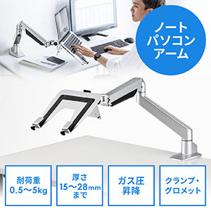 サンワダイレクト本店 サンワサプライ【オフィス・PC周辺通販】